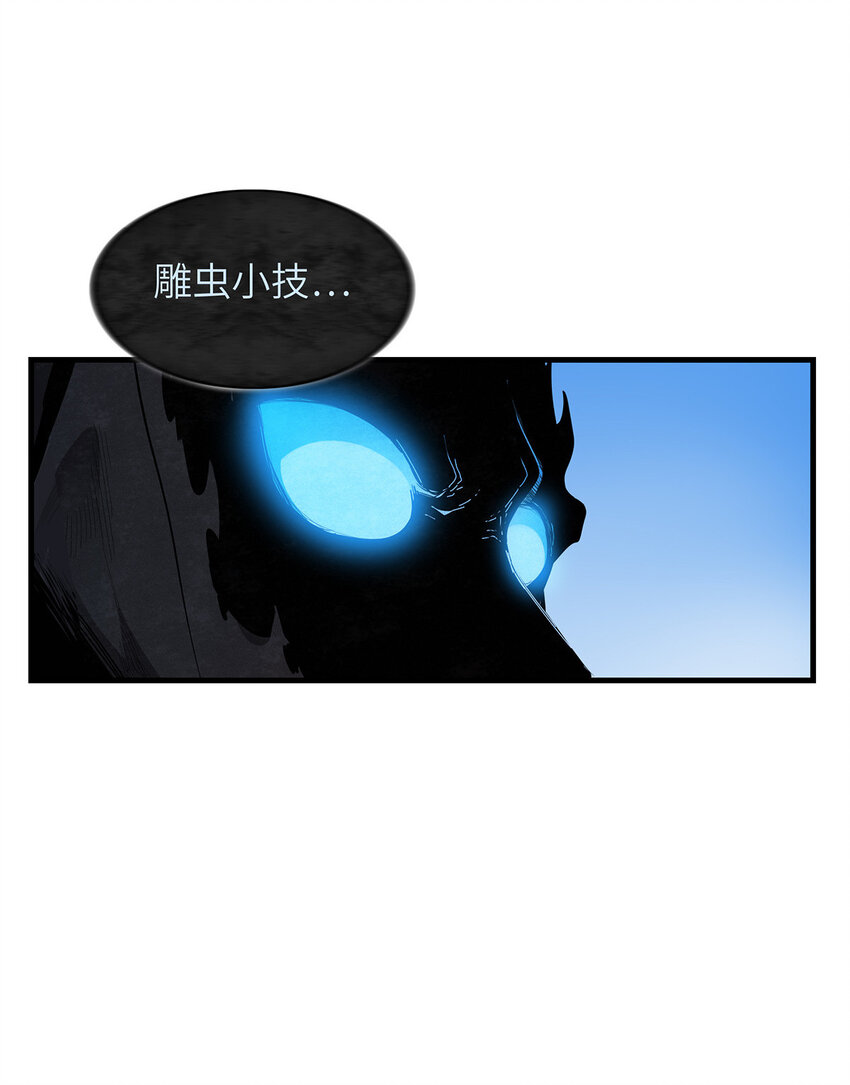 08 九倍蓄势的威力12
