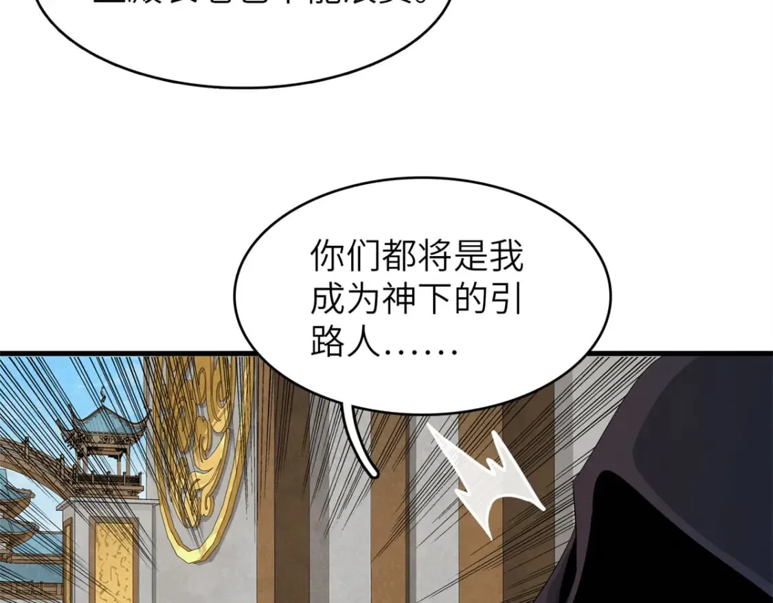 133 绝世闷棍56