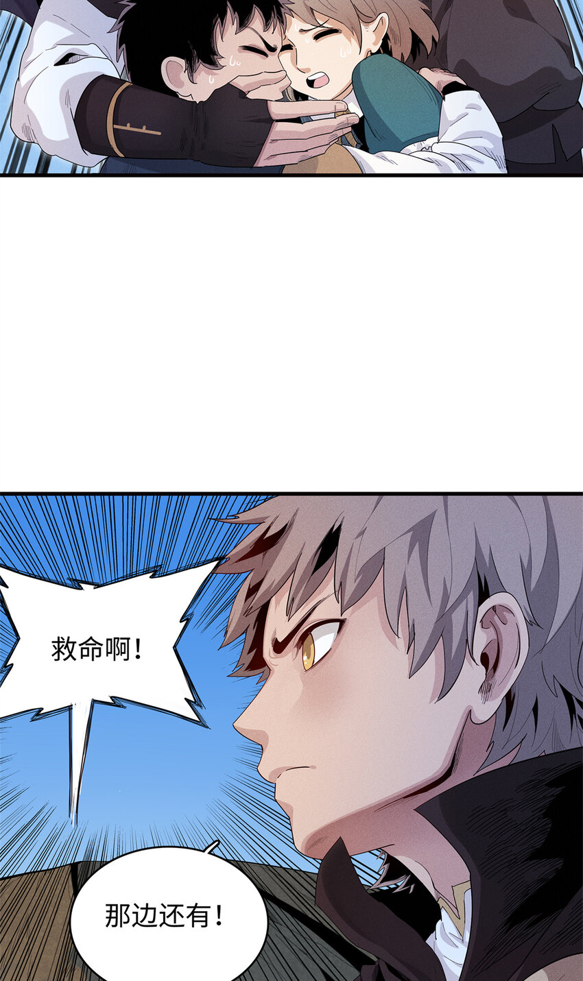 22 打破诅咒者22