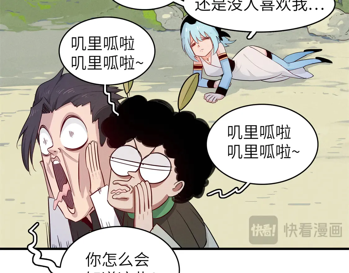 148 时光之旅结束（完结话）36