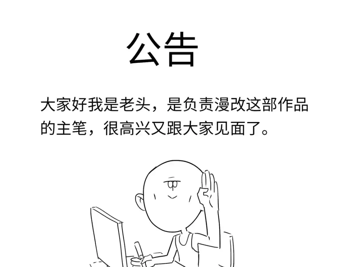 公告0