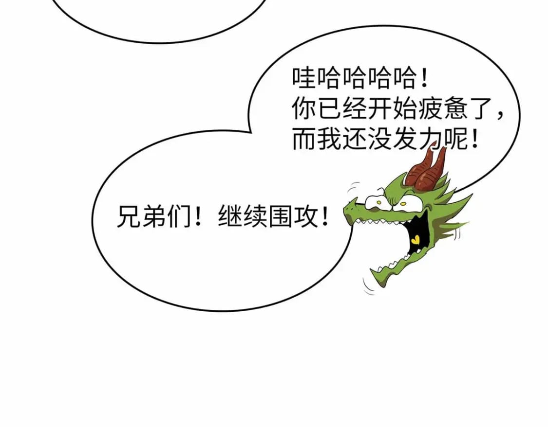 111 双龙的陨落5