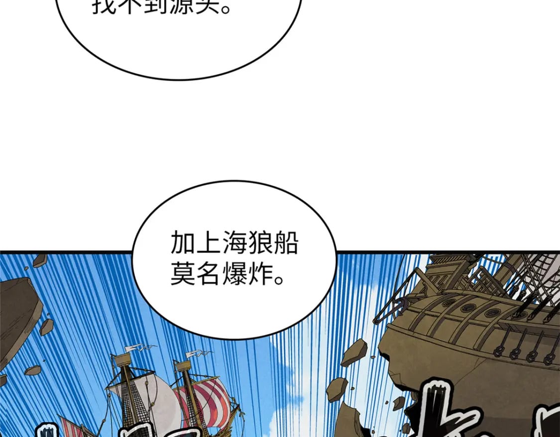 88 当老六的快乐57