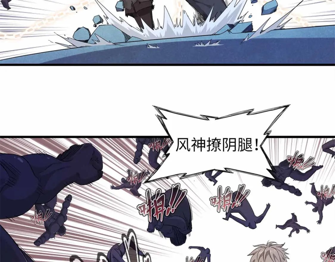 107 黑虎大师的绝学5