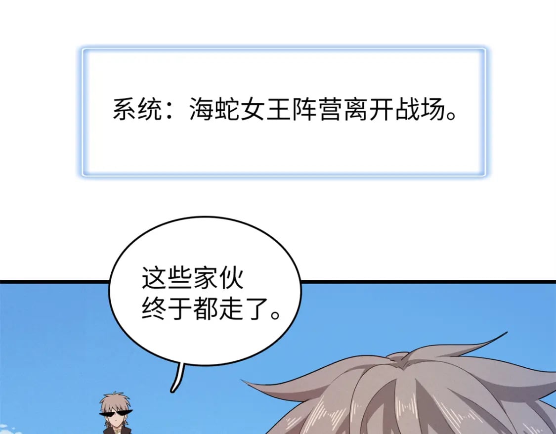 99 深海宝藏66