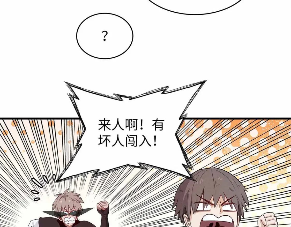 115 深陷危机的桃乐丝23