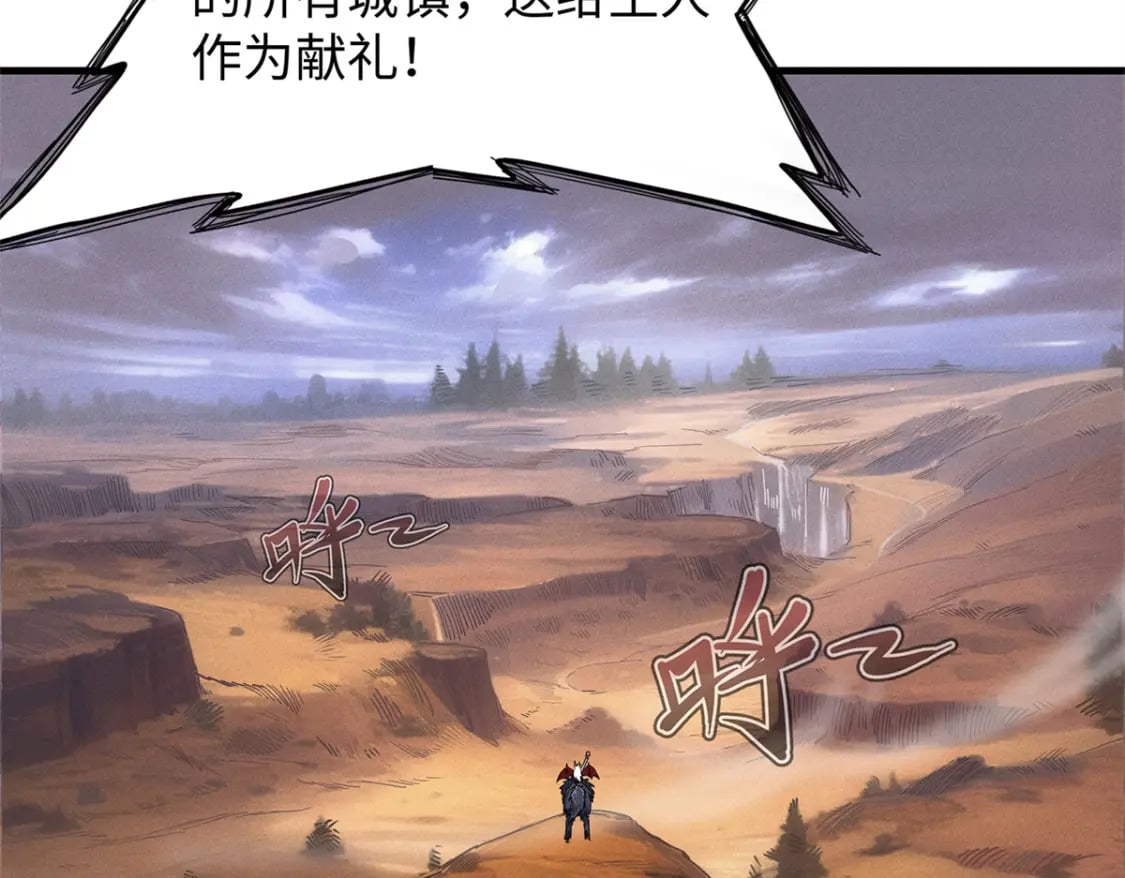 108 地底下的星舰52