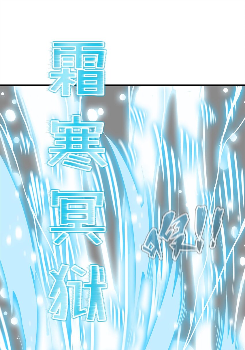 31 法师！法师！法师！35