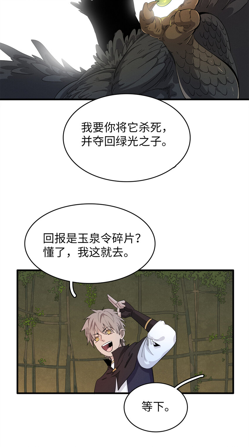 57 少女 琴23