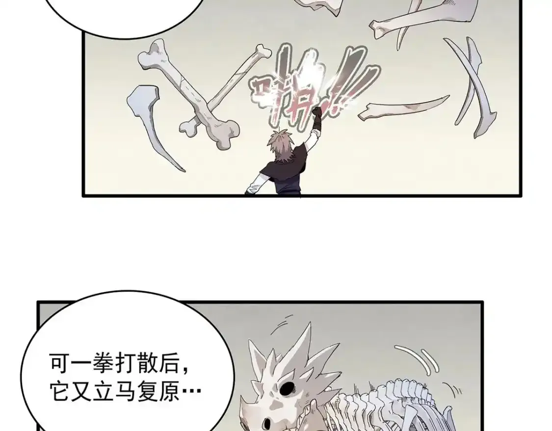 42 骨龙骑士登场15