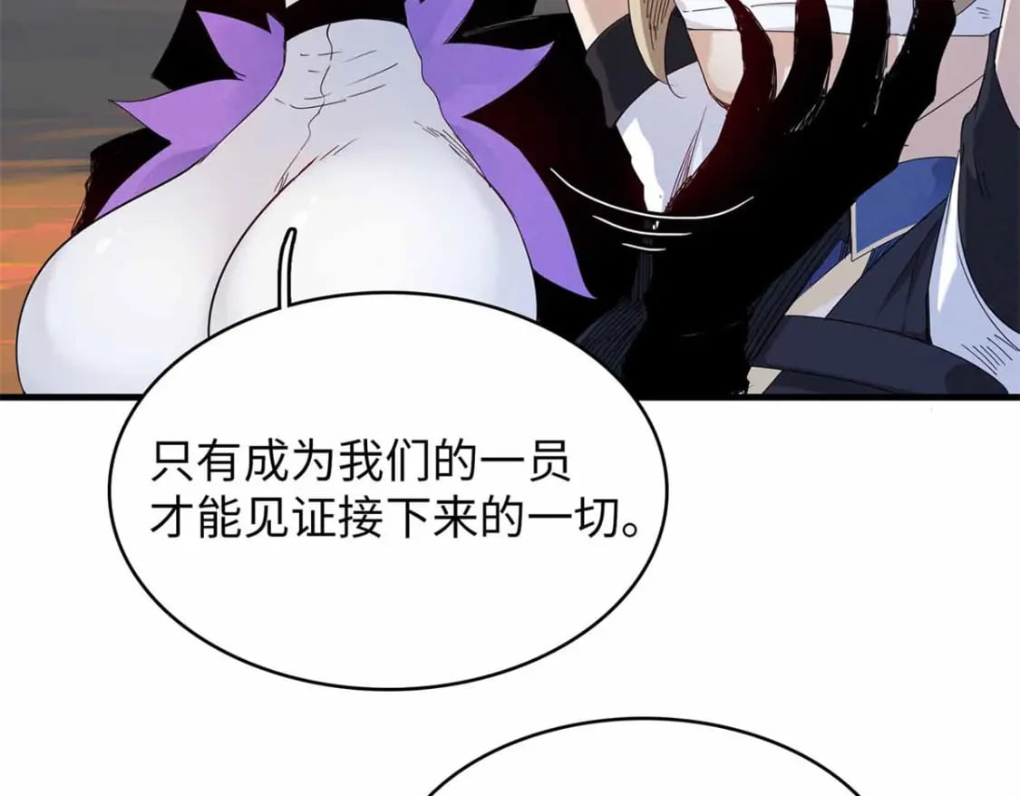 116 好久不见，老朋友8