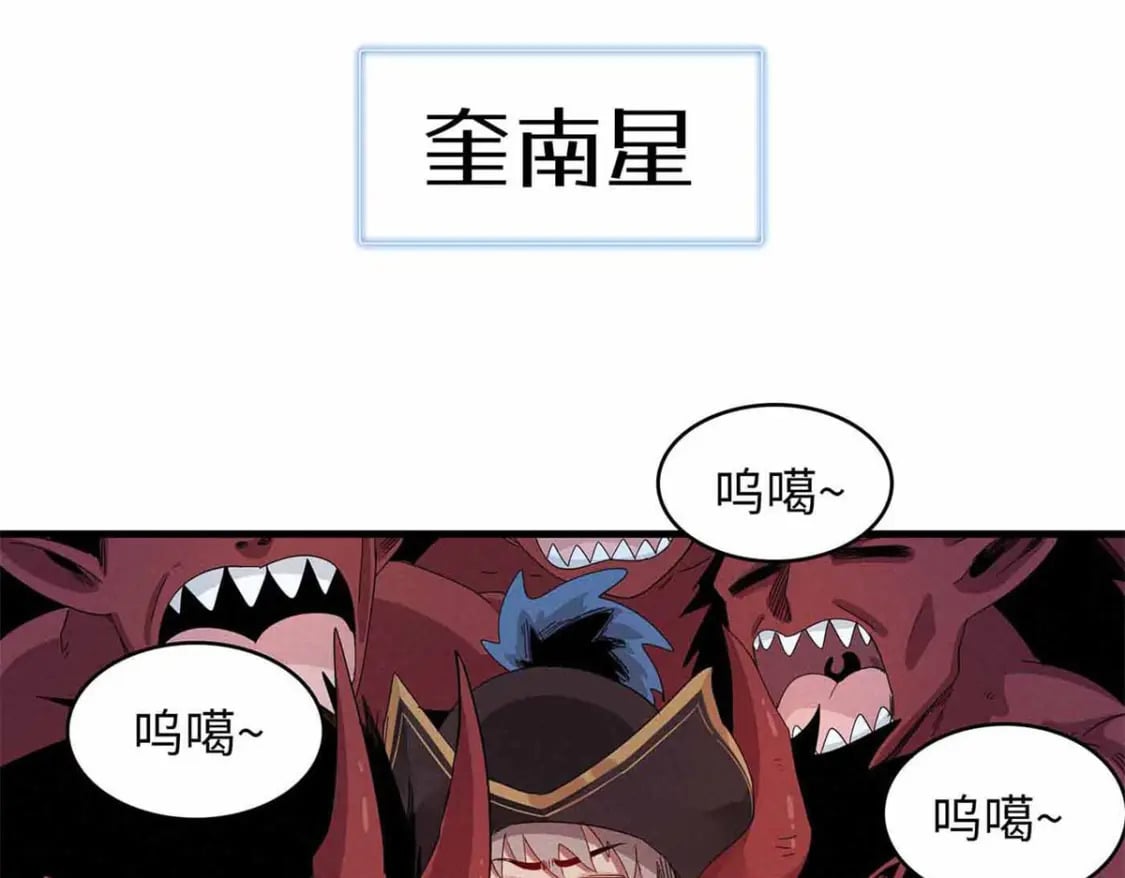 87 仆役大集合44