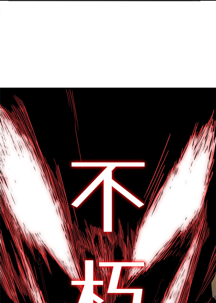 64 不朽级36