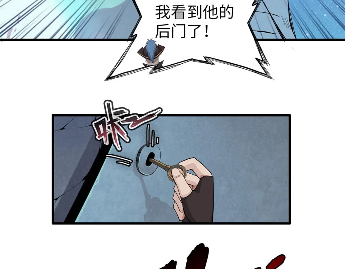 91 战神奎南的武器库46