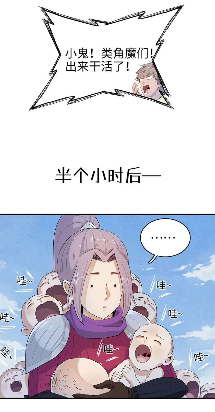59 新技能：麒麟臂35