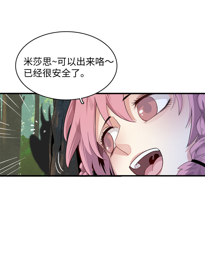 10 游戏策划的针对！3