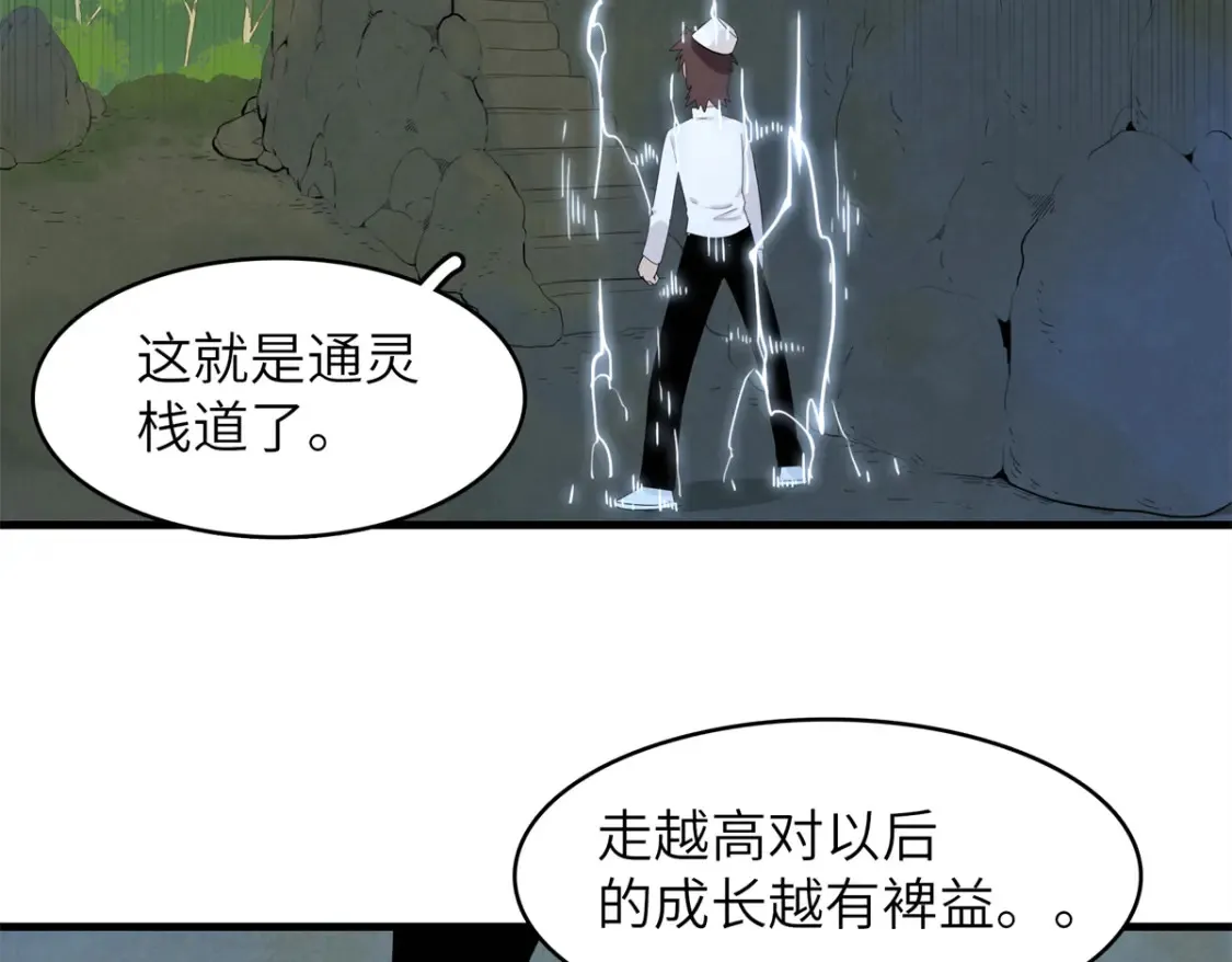 137 历史世界里也有好兄弟42