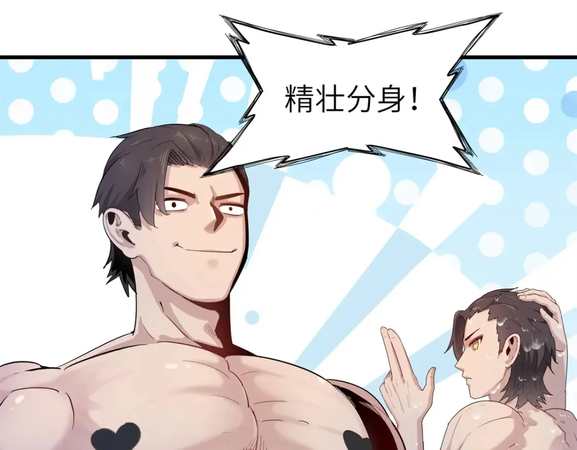 138 万能仙蒂15