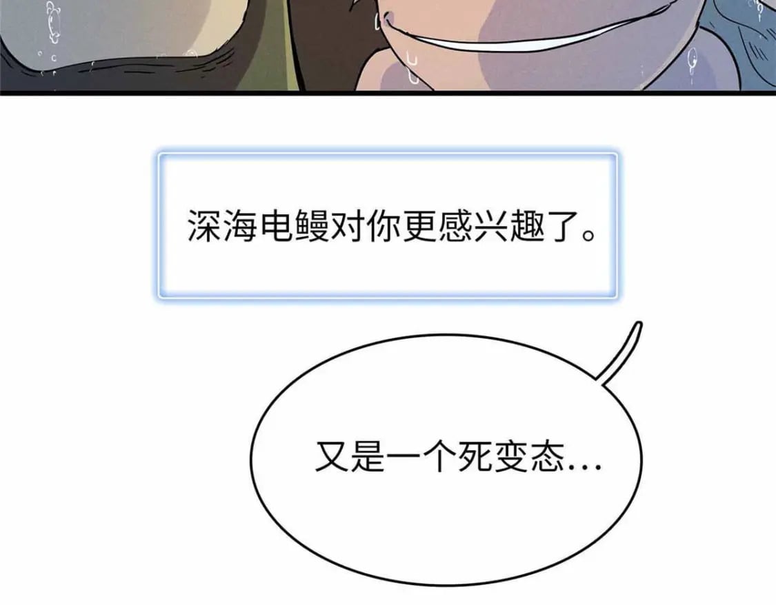 85 第一次按攻略办事59