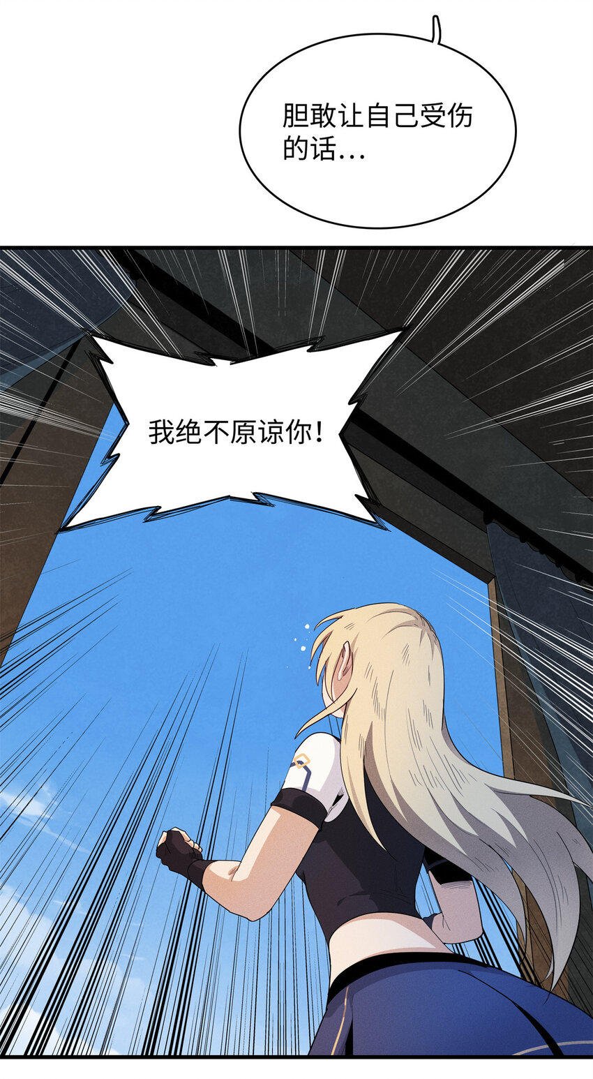 09 出发！去宝石城！38