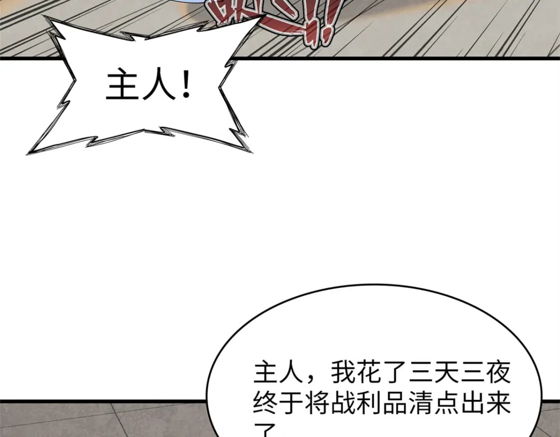 80 欢迎来到奎南星34