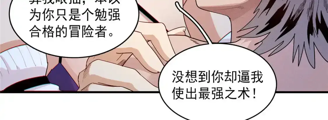 40 真爱无敌58