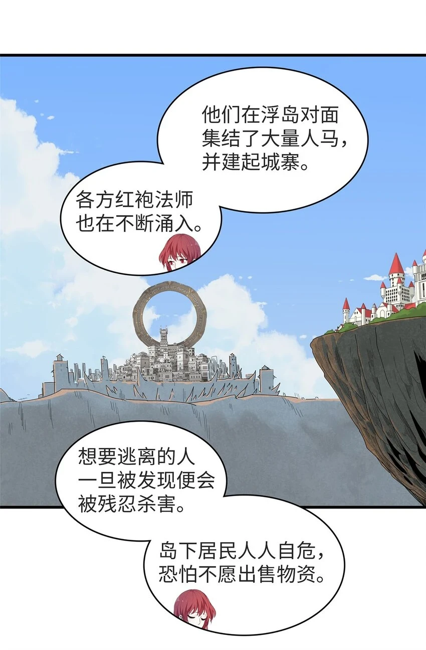 75 战争的号角即将打响11