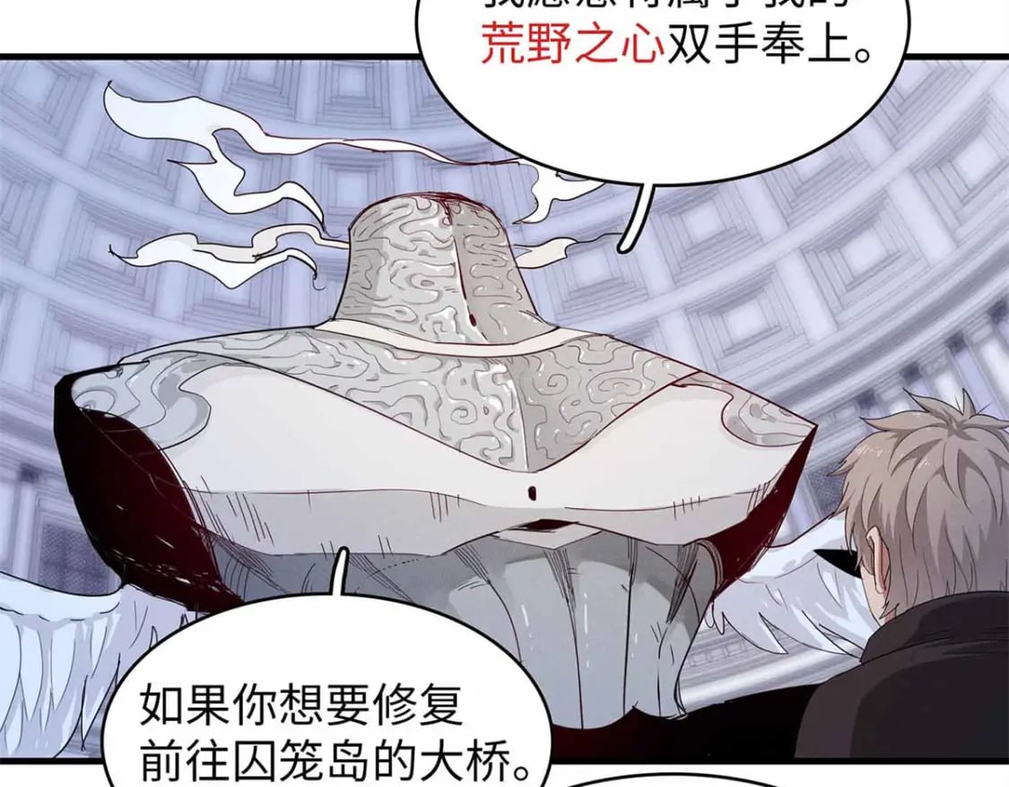 115 深陷危机的桃乐丝6