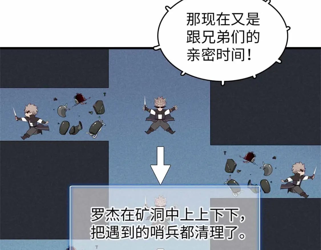 106 我的半位面41