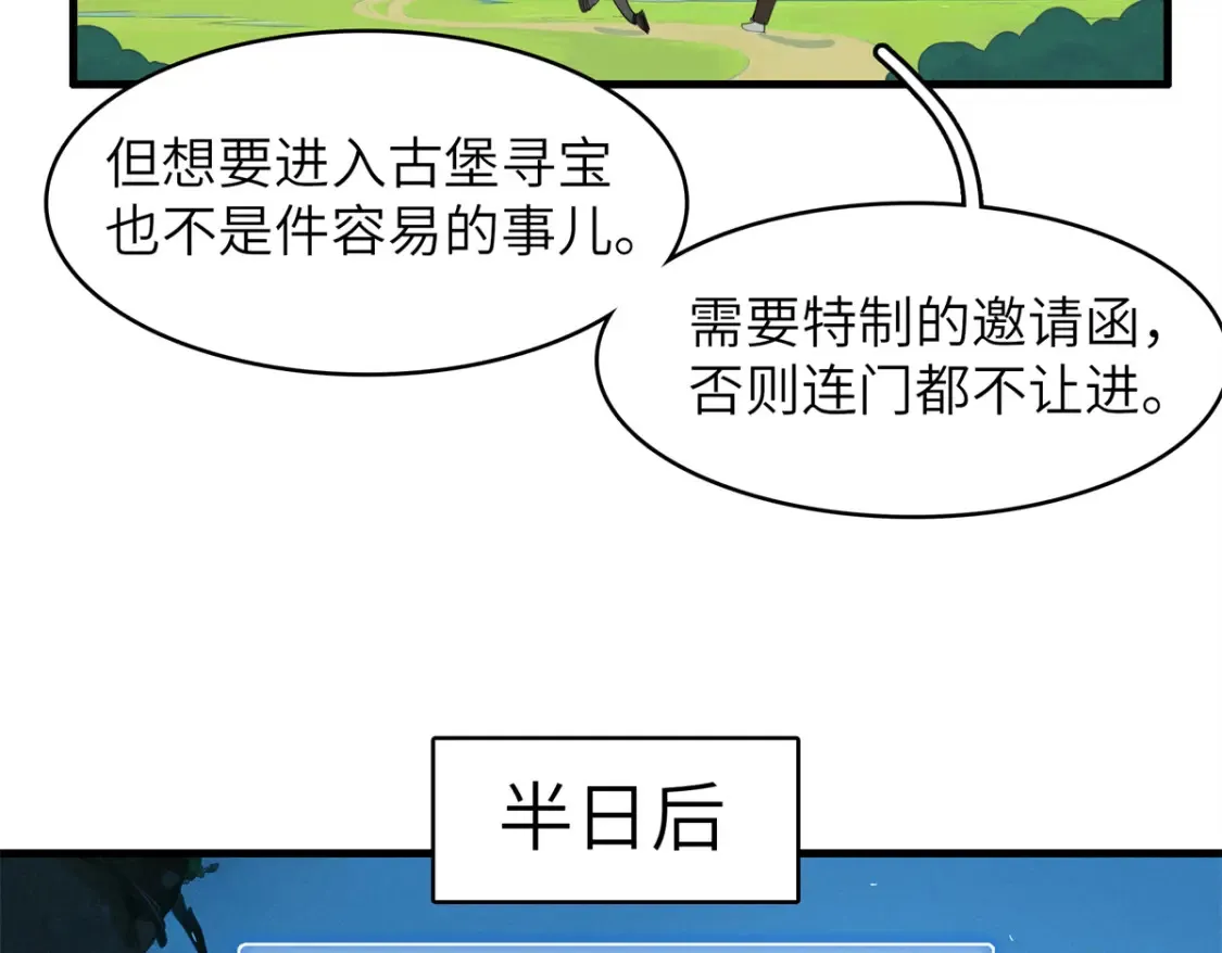139 时间禁止术！17