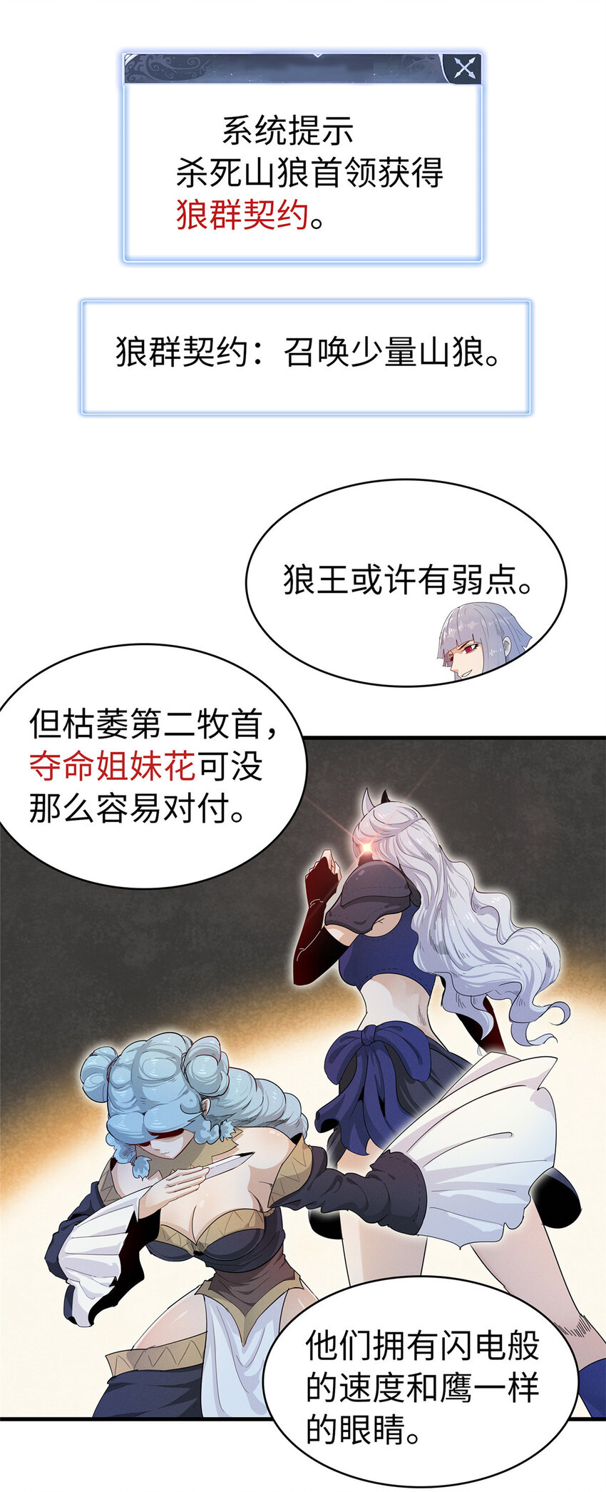 65 仙蒂6