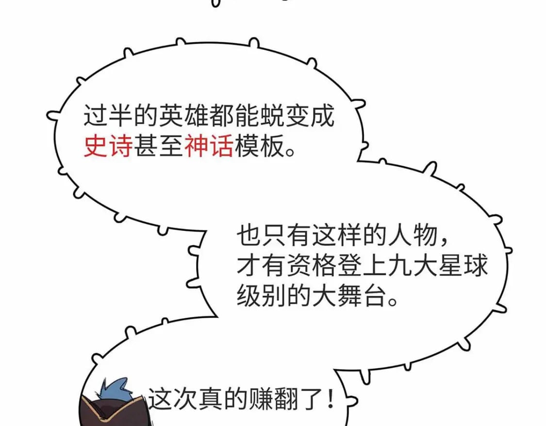 86 森索尼娅小屋69