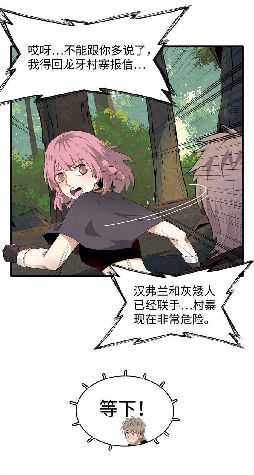 10 游戏策划的针对！9