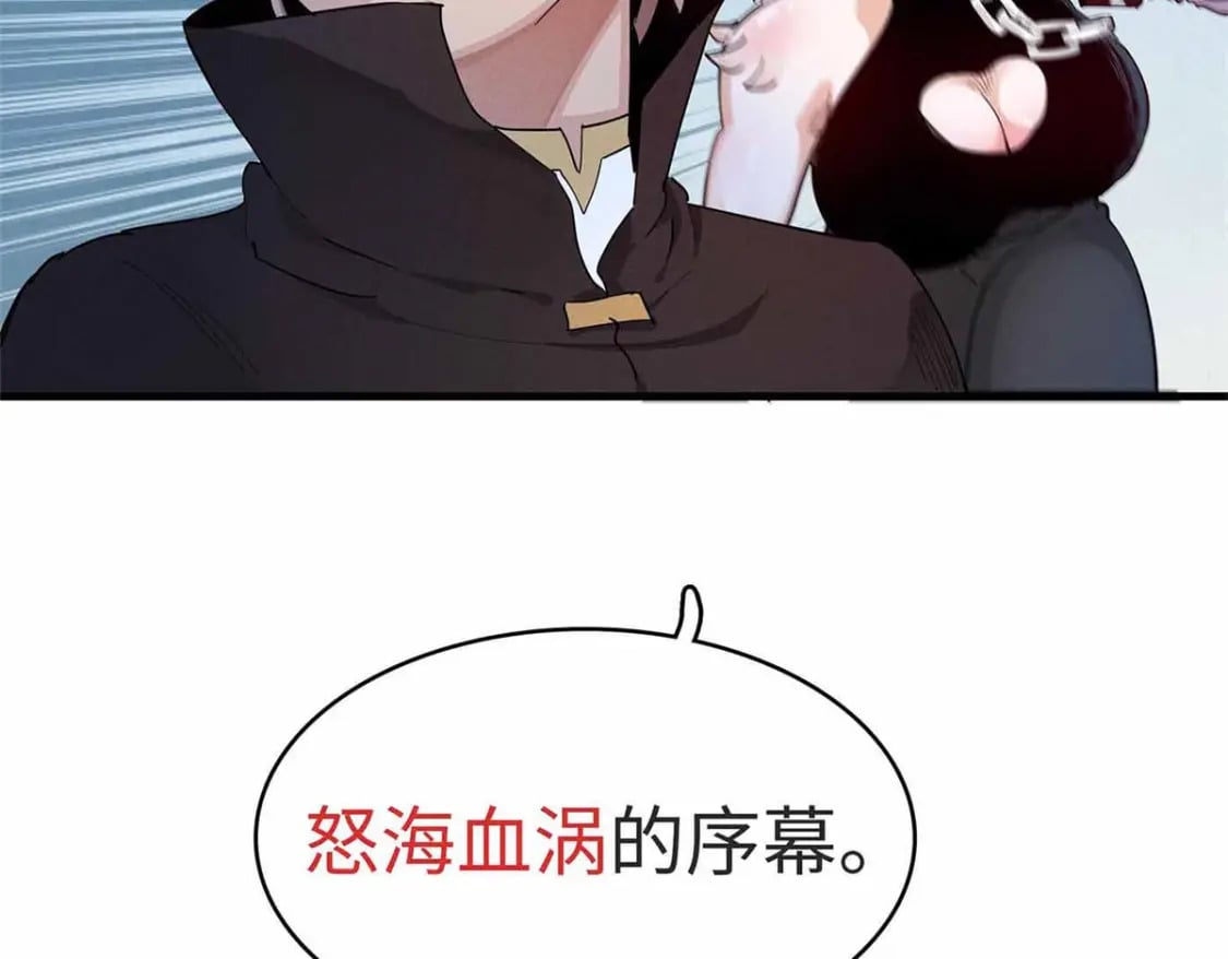 86 森索尼娅小屋73