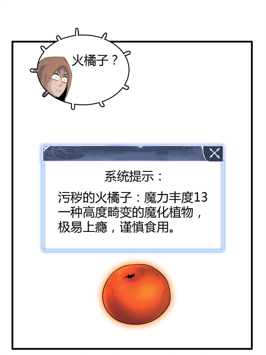 14 品尝孕育的快乐23