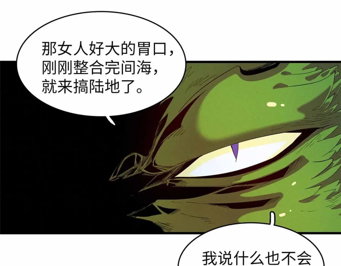 110 感动奎南-米卡多44