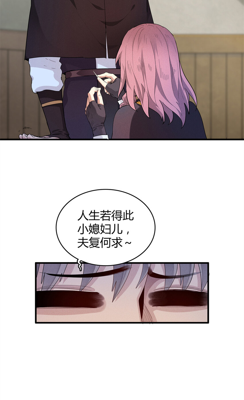 17 路途中的猛男6