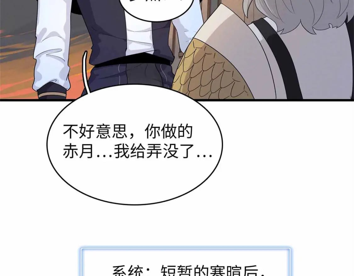 115 深陷危机的桃乐丝28