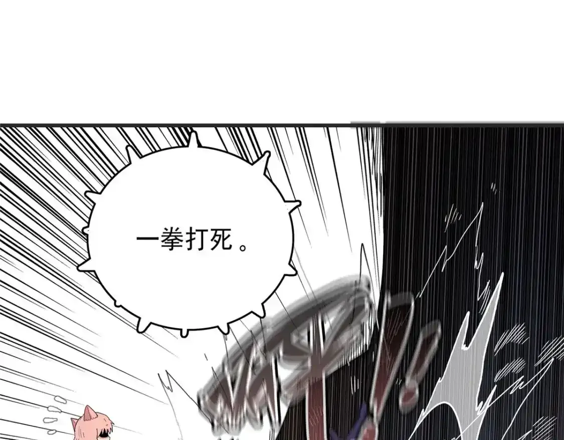 43 始作俑者！维兰！18