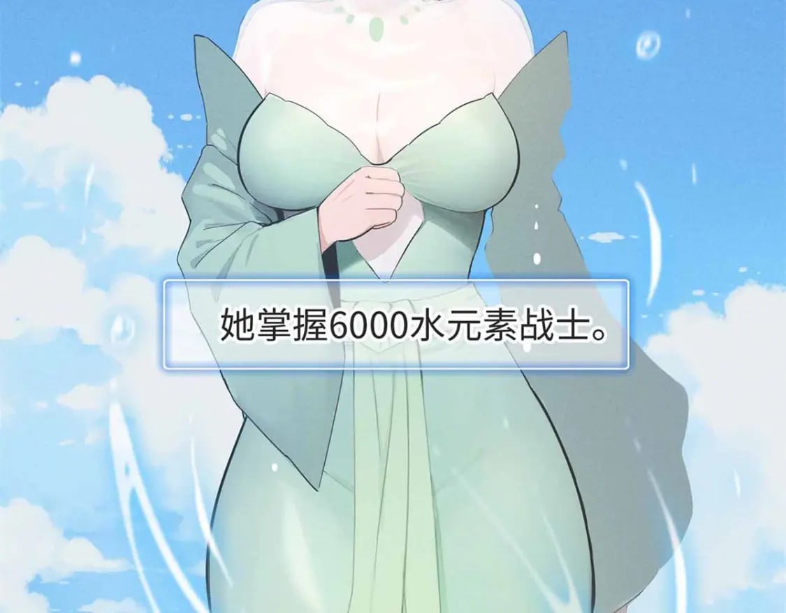 87 仆役大集合61
