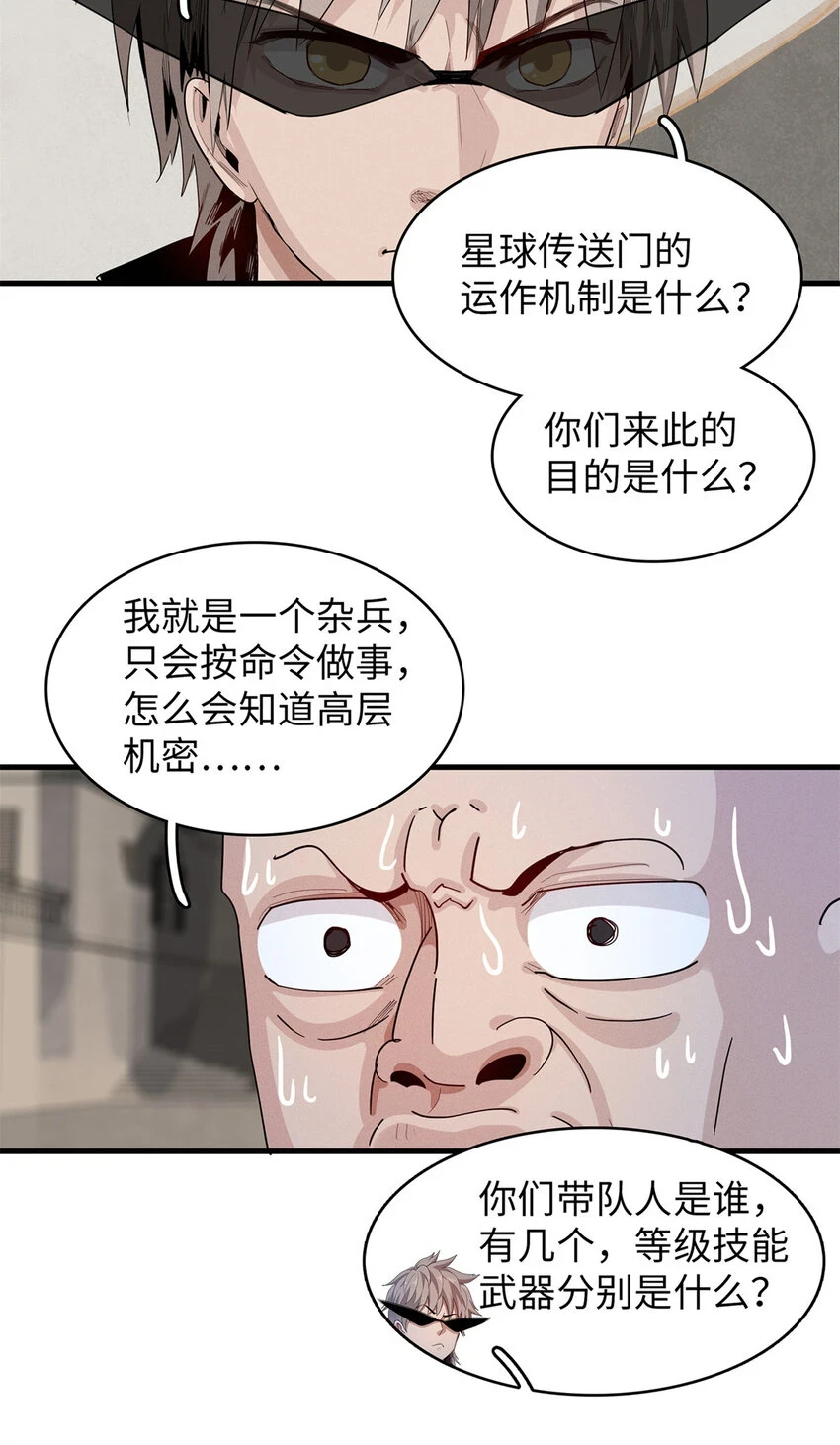 70 关键信息20