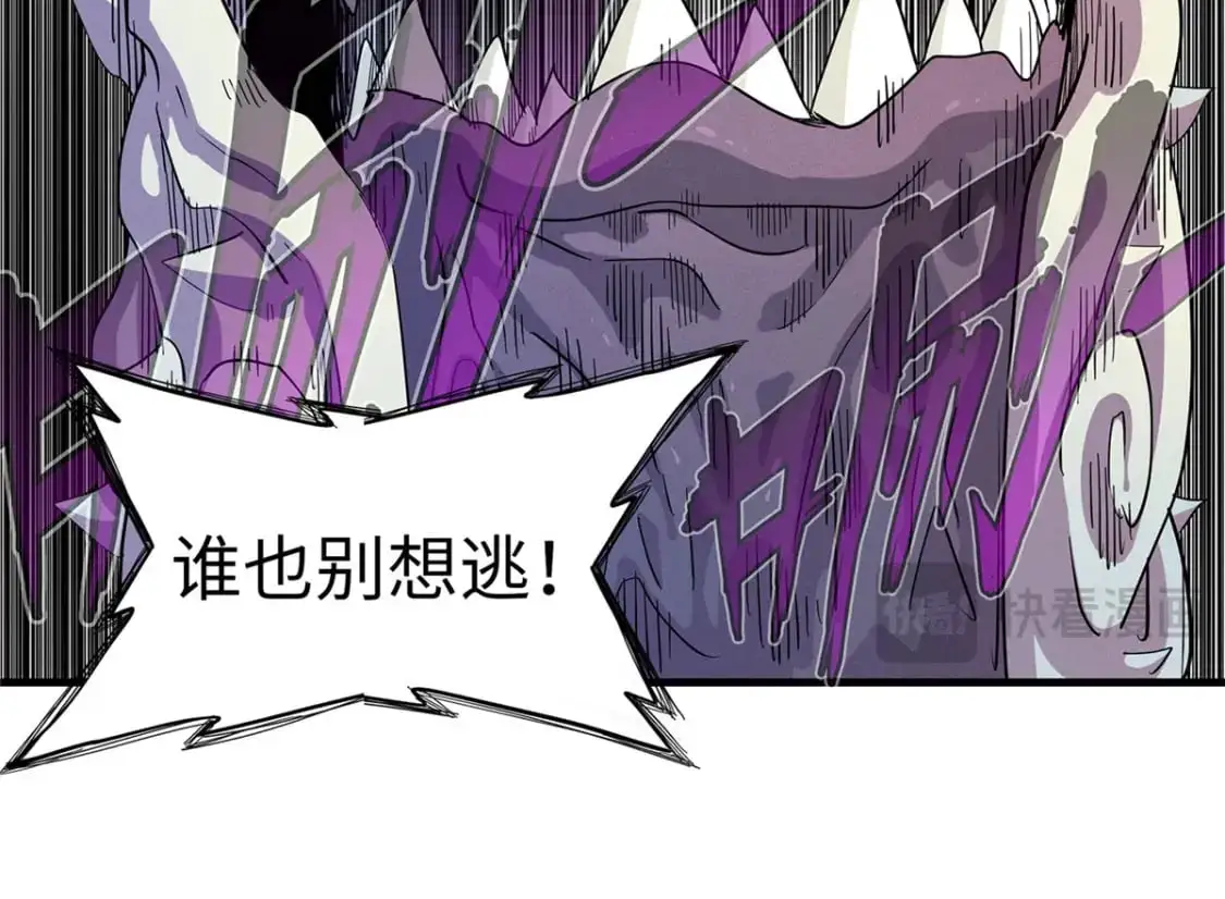 122 诅咒之龙35
