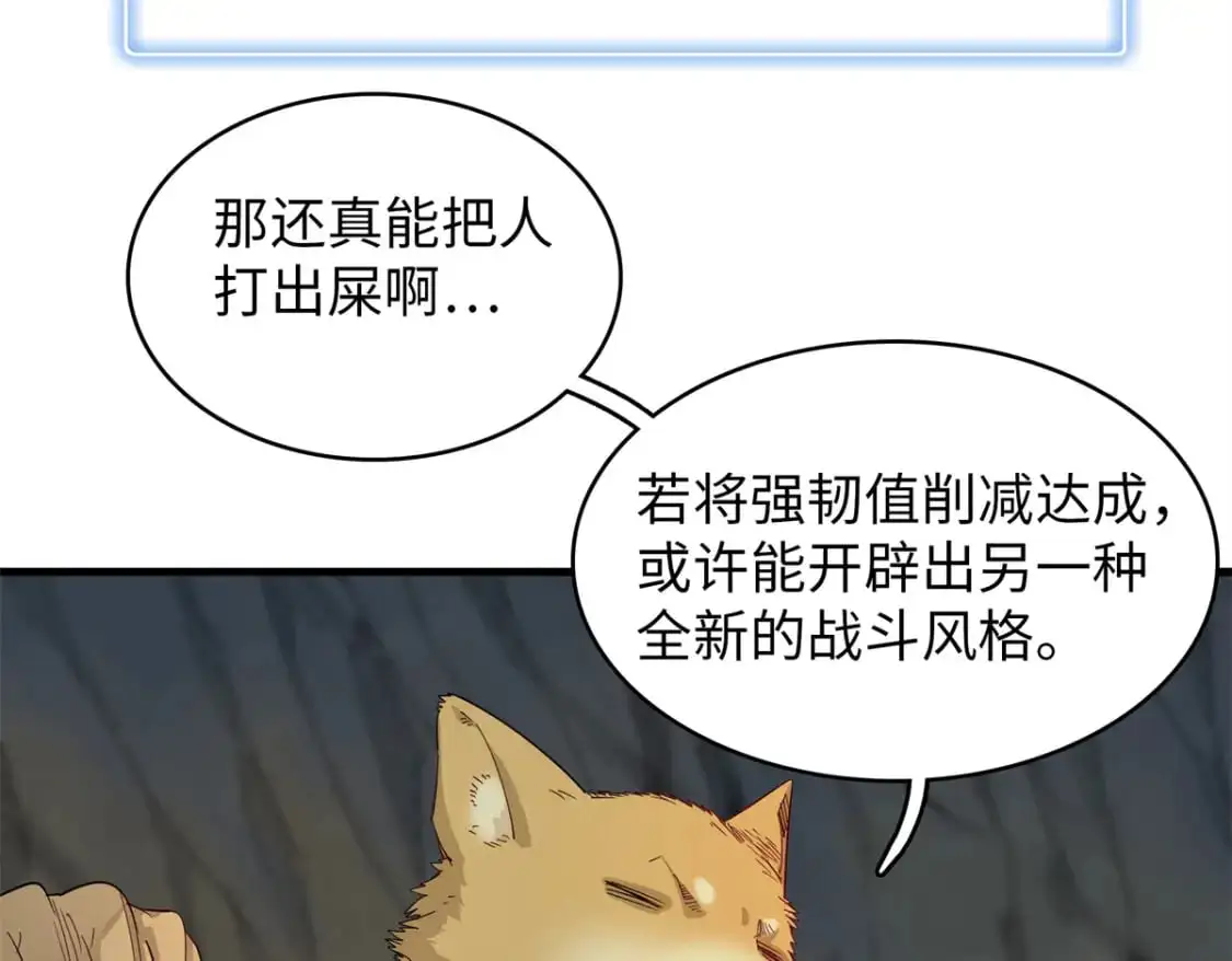 130 万秽之血的肿瘤49