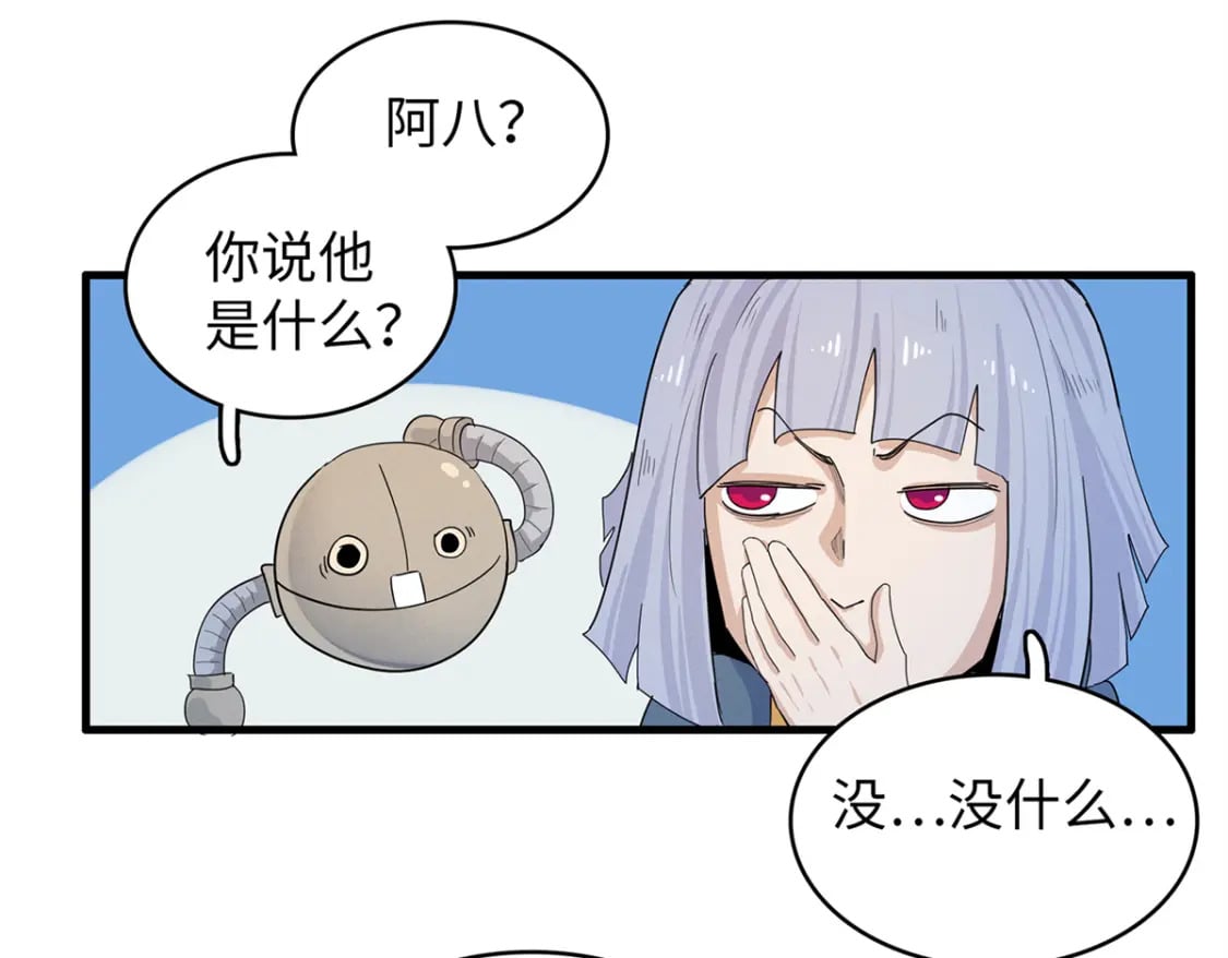 78 一切尽在掌握24