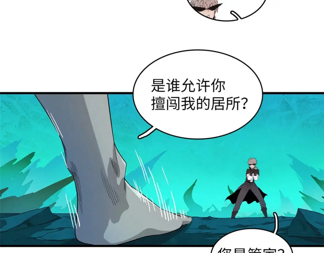 124 天神角斗场56