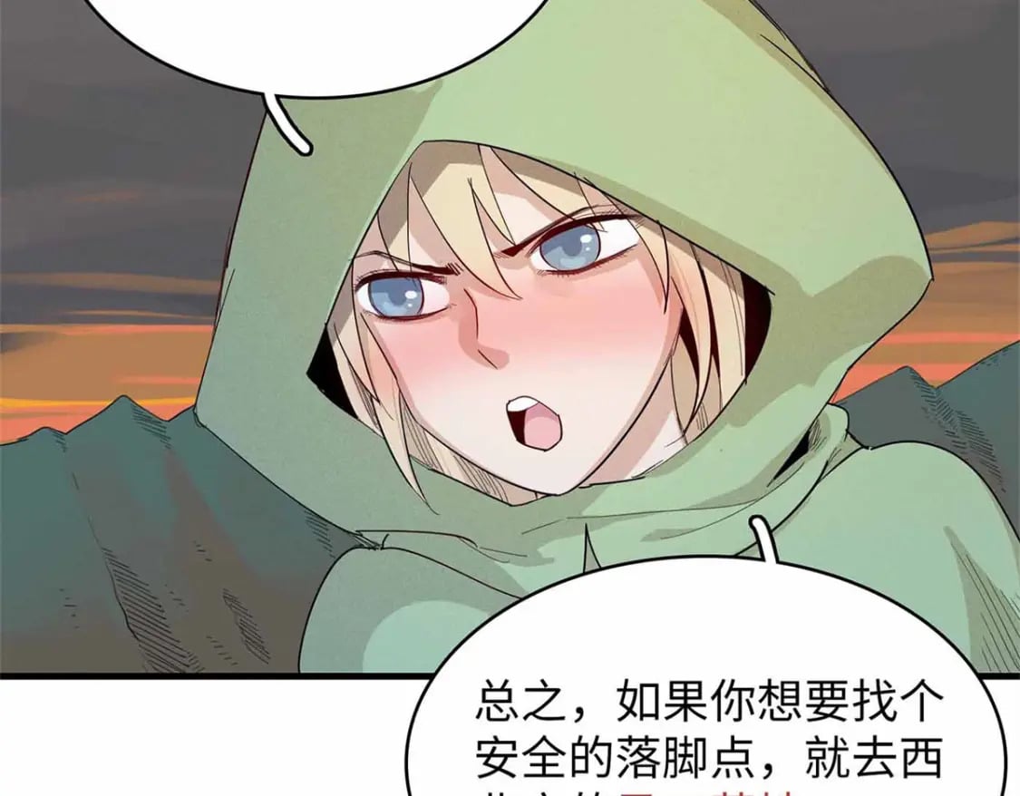 113 炼狱之间52