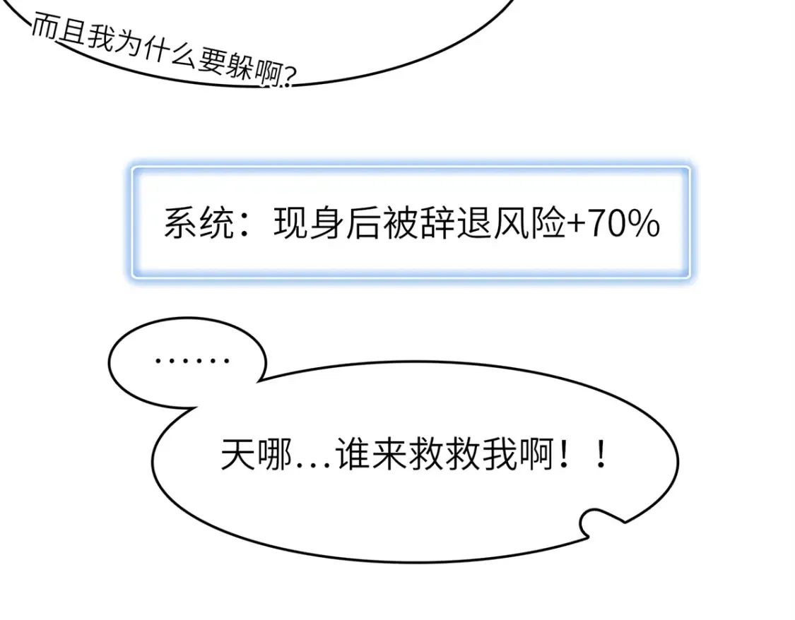 136 又又又重生了65