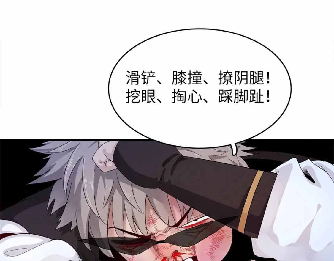 107 黑虎大师的绝学2