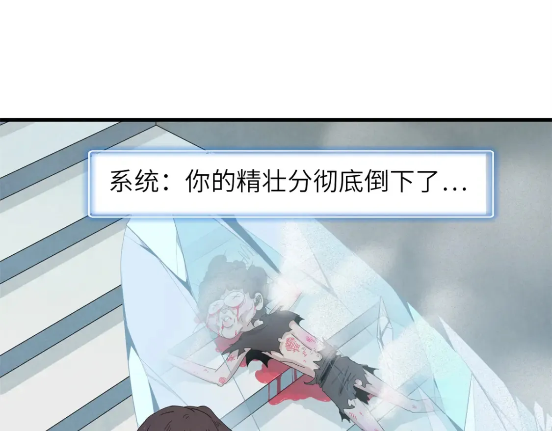 139 时间禁止术！40