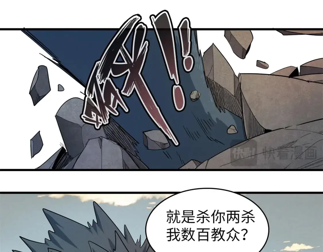 129 新伙伴-蜜雅58